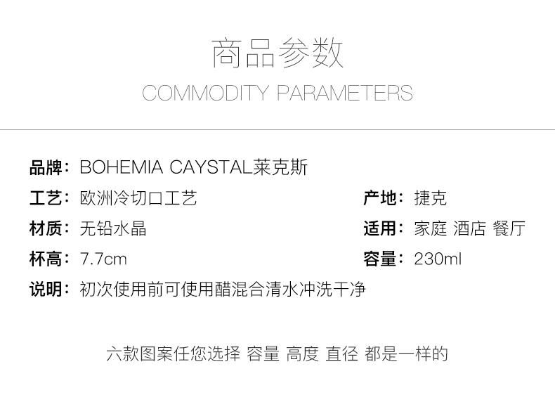 Czech imported crystal glass whisky glass for home use, European classical glass with silver butterfly and flower patterns pic 4