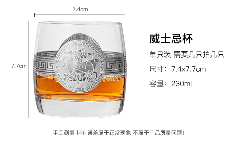 Czech imported crystal glass whisky glass for home use, European classical glass with silver butterfly and flower patterns pic 8