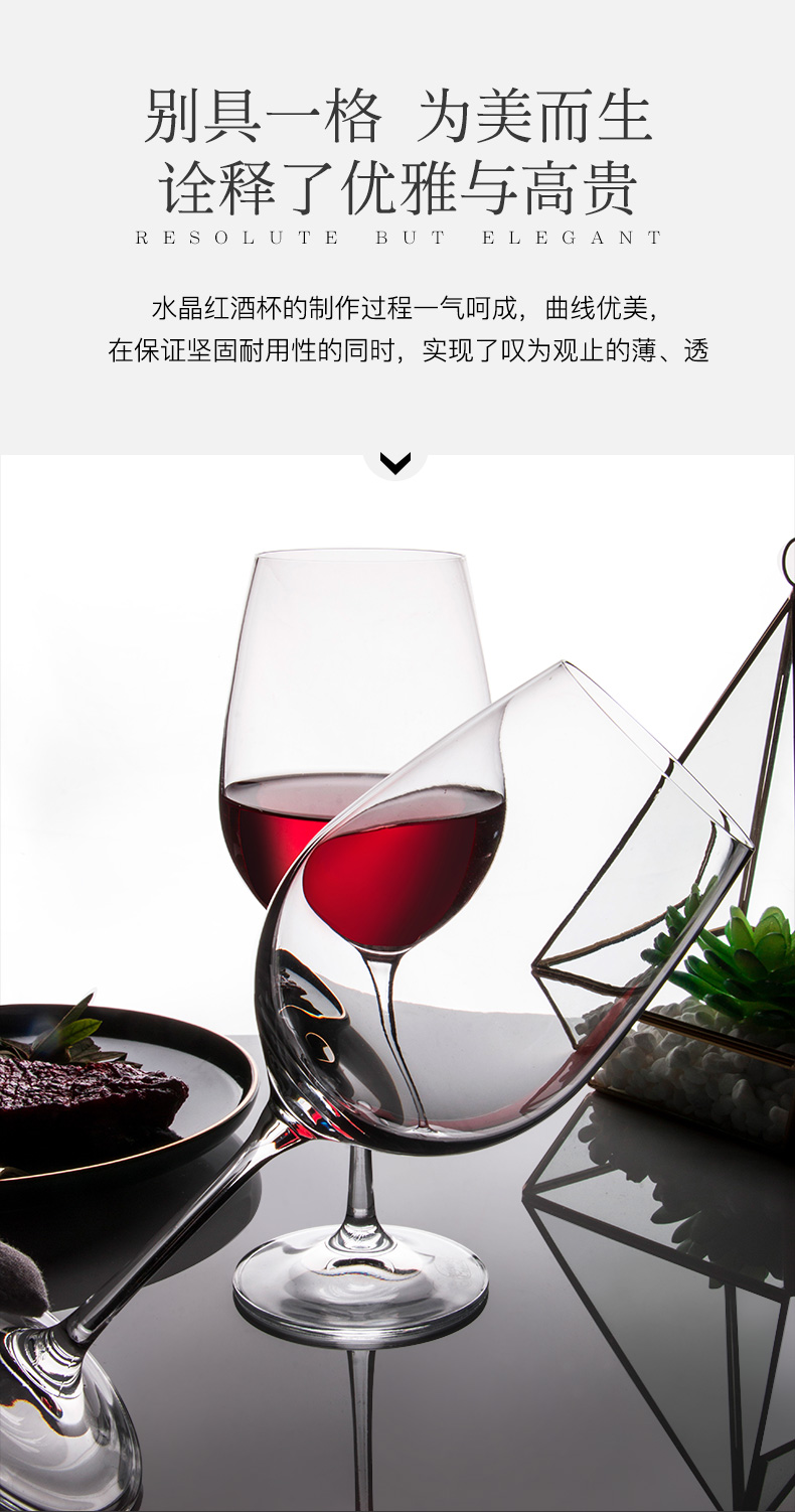 捷克进口红酒杯2个家用套装创意水晶高脚杯葡萄酒杯40754/570详情5