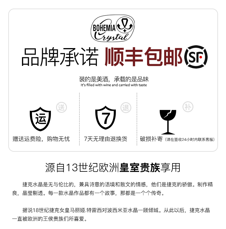 Czech imported crystal glass whisky glass for home use, European classical glass with silver butterfly and flower patterns pic 2