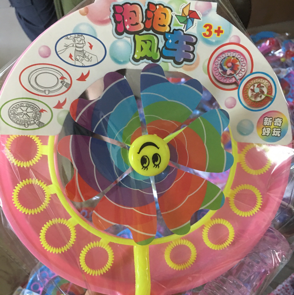 Shaker yin influencer bubble windmill nuevo bubble windmill Item Picture