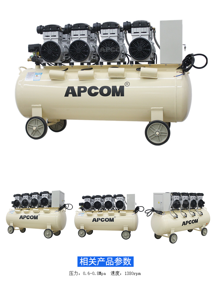 欧佩克静音空压机小型高压空气压缩机木工喷漆打气EX1500*4-160L详情图3