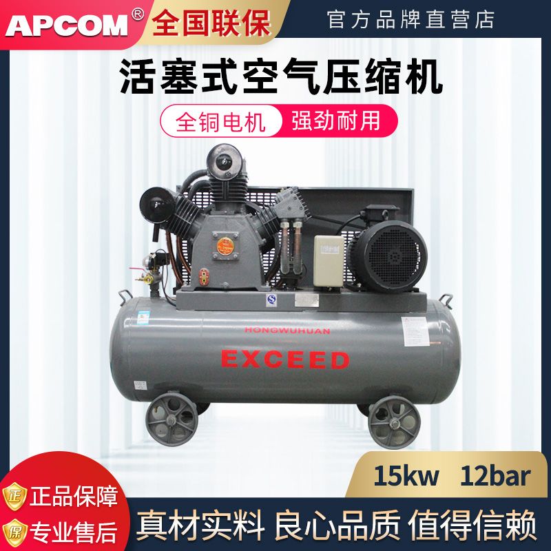 Opec air Compressor Industrial grade air compressor 12BAR high-pressure 220V auto repair air compressor AW20012 thumbnail