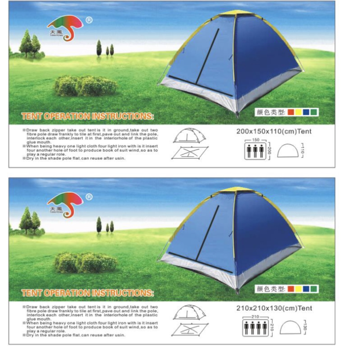 Outdoor Tent Camping Tent Hand Tent Straight Door Tent