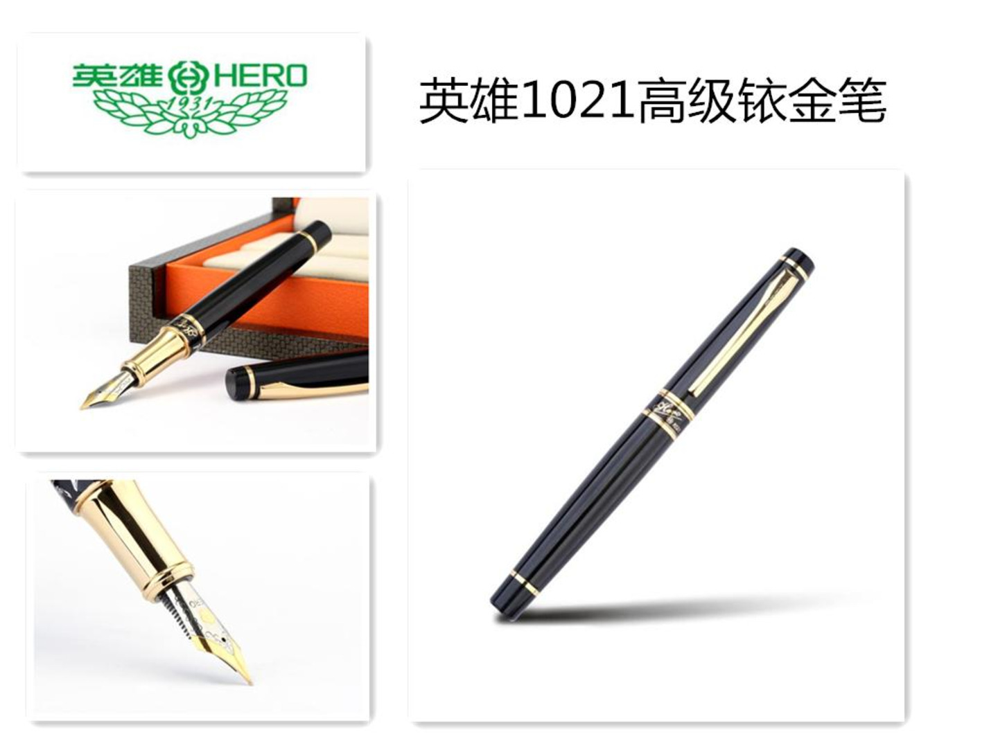 Hero Pen 1021 Official Genuine Product is a gift for women, men, business, adults, high-end office, and students to write and practice calligraphy detail image 1