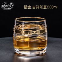 捷克进口水晶玻璃威士忌杯家用刻花描金欧式古典杯描金吉祥如意
