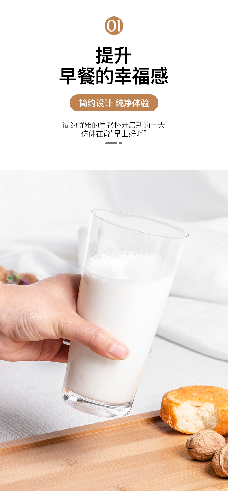 捷克进口无铅水晶玻璃杯水杯家用Crytalex饮料杯啤酒杯400详情图6