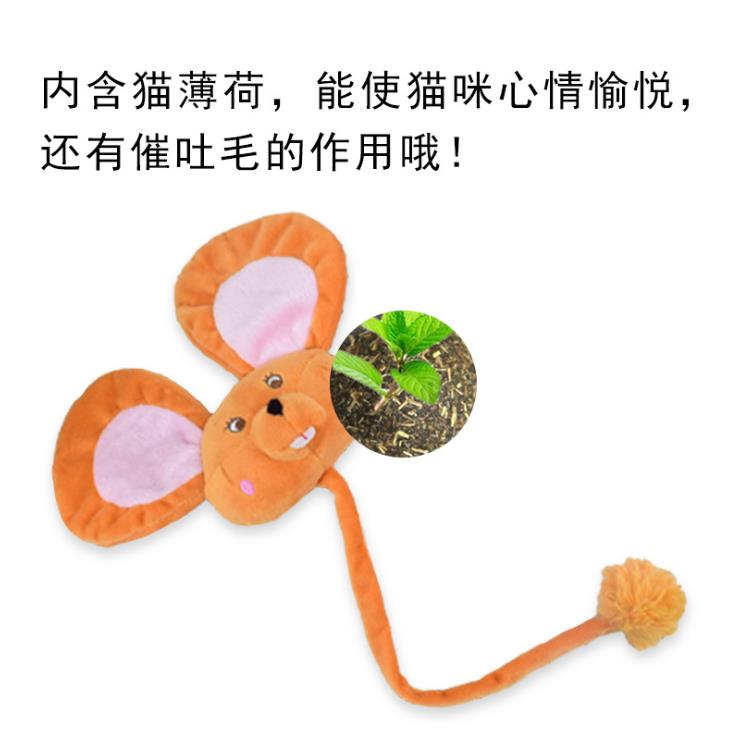 New hot pet cat toys including catnip cartoon mouse rabbit tease cat long rope toy manufacturers wholesale Specification drawing