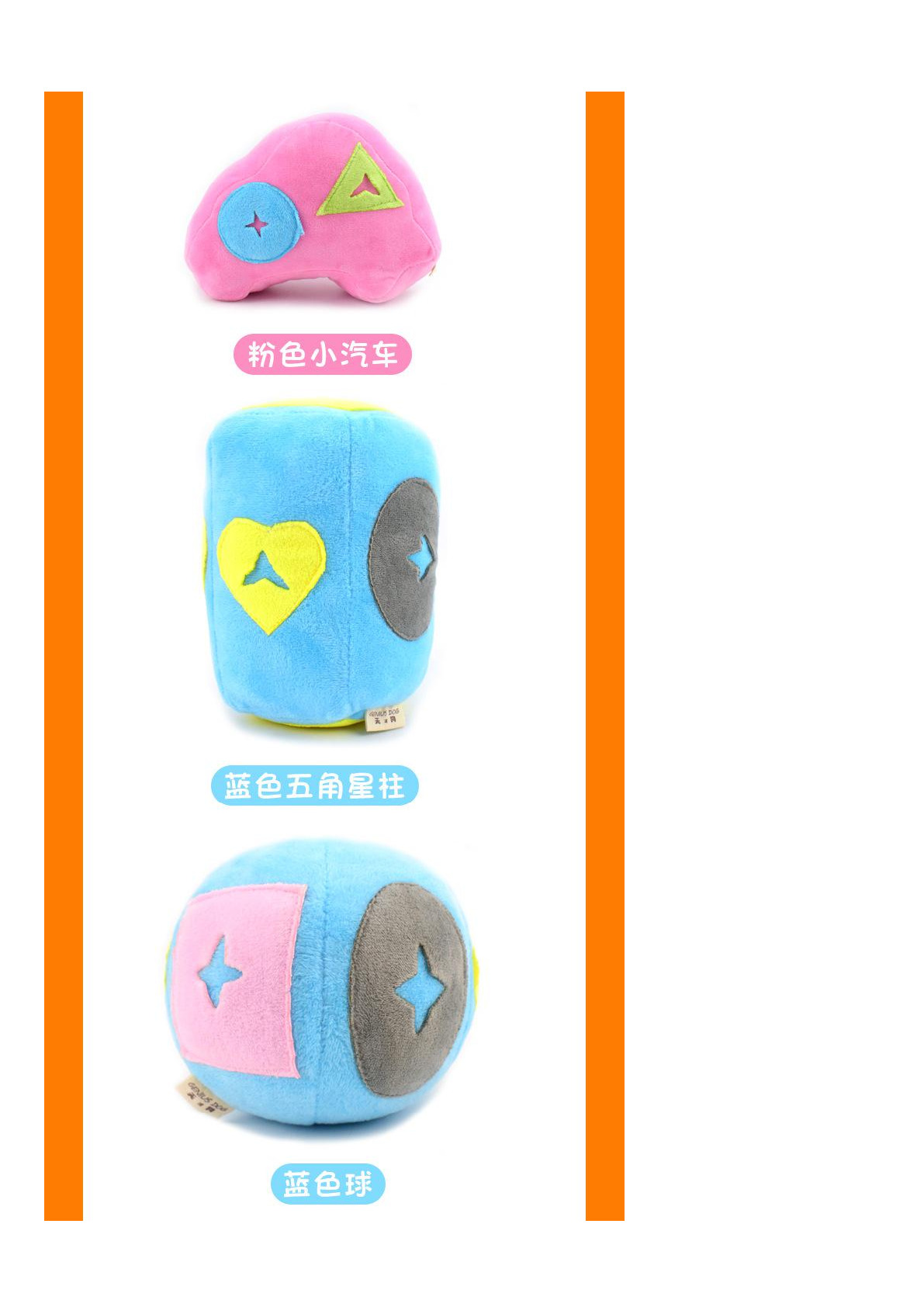 Pet leakage toys South Korean educational dog toys smell food plush sound toy manufacturers wholesale undefined