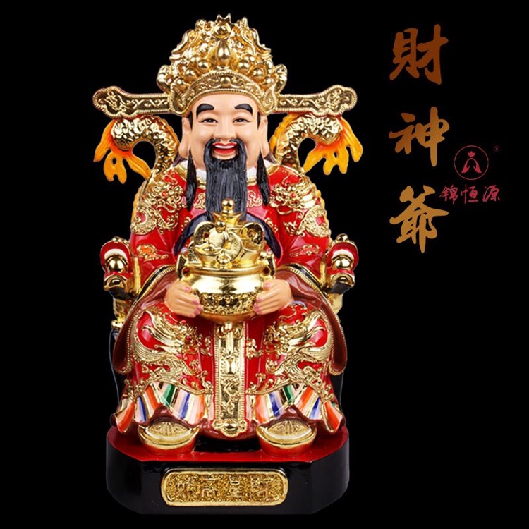 16-inch Double Dragon Pole color gold coin god of wealth thumbnail
