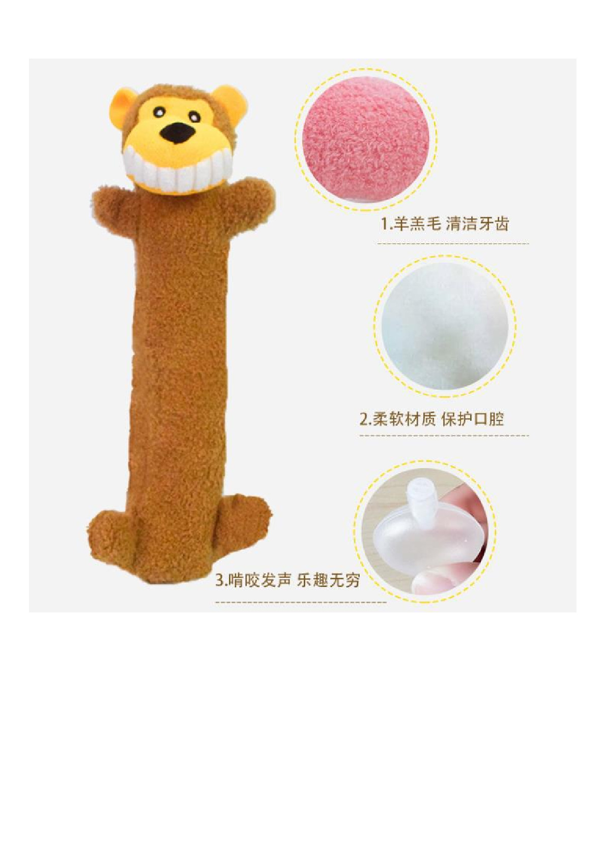 Manufacturers direct sales pet toys lamb wool animal doll long body dog toy grinding teeth cleaning teeth plush dog toy details Picture