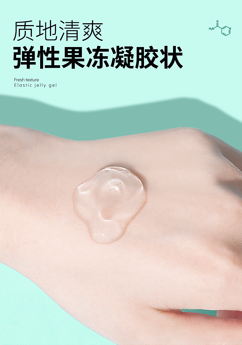 网红免洗式比芭美胶原蛋白冻龄睡眠面膜 晚安冻膜详情6
