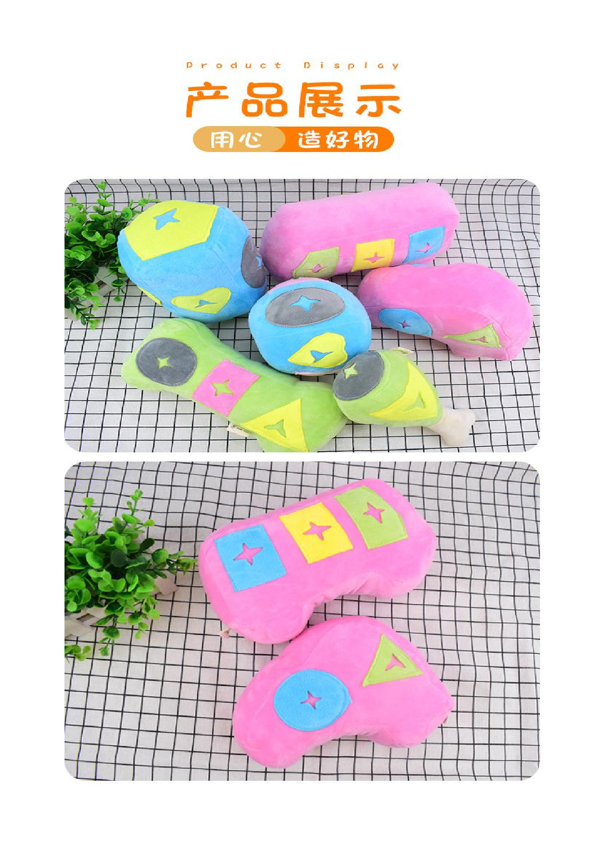 Pet leakage toys South Korean educational dog toys smell food plush sound toy manufacturers wholesale Specification drawing