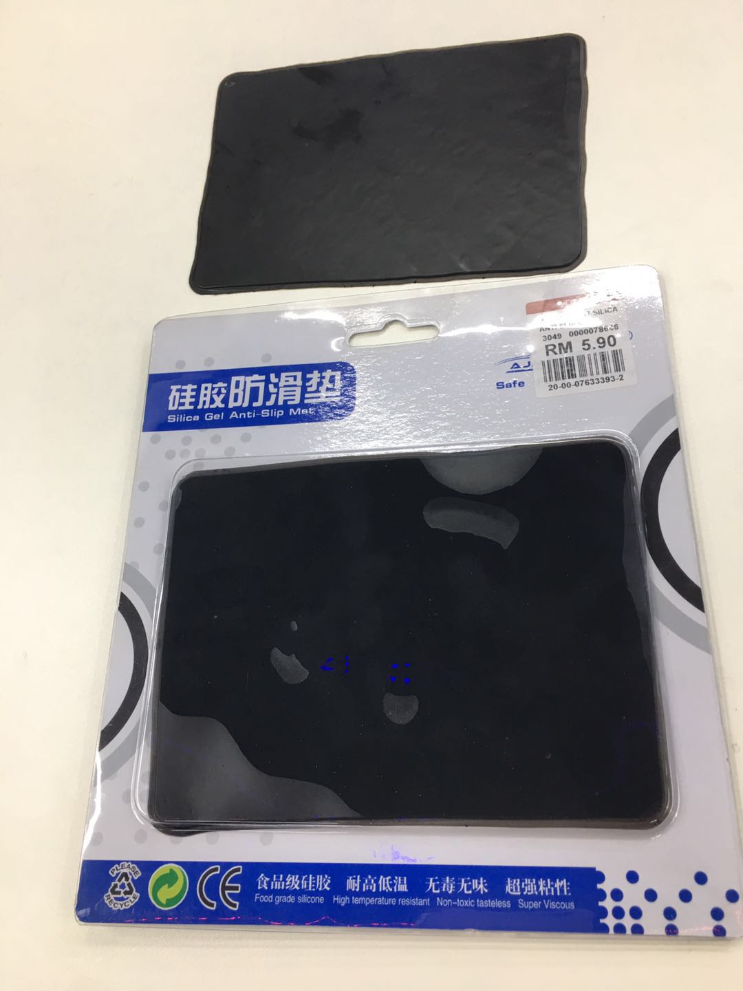 车载 硅胶 防滑 垫 v专业 汽车 用品 专业 汽车 用品