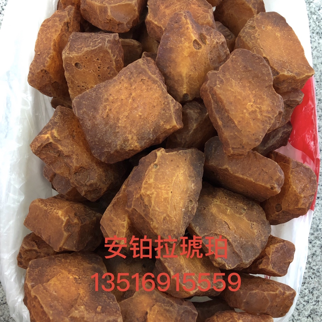 二代琥珀、蜜蜡原石，黄云飘蜜