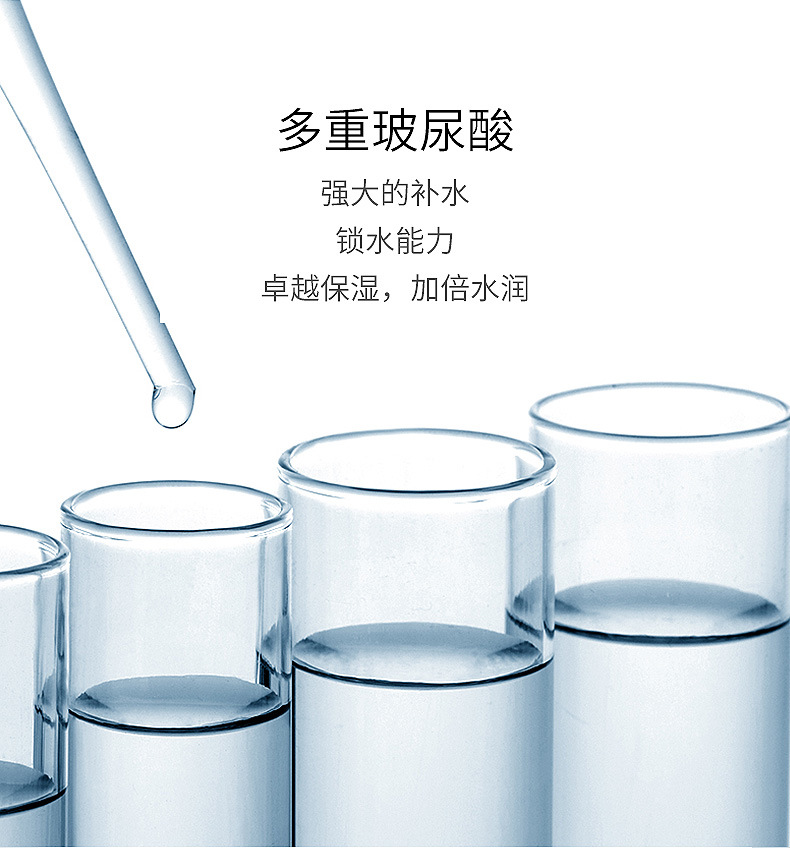 比芭美补水舒缓冰膜保湿面膜清爽 10片装