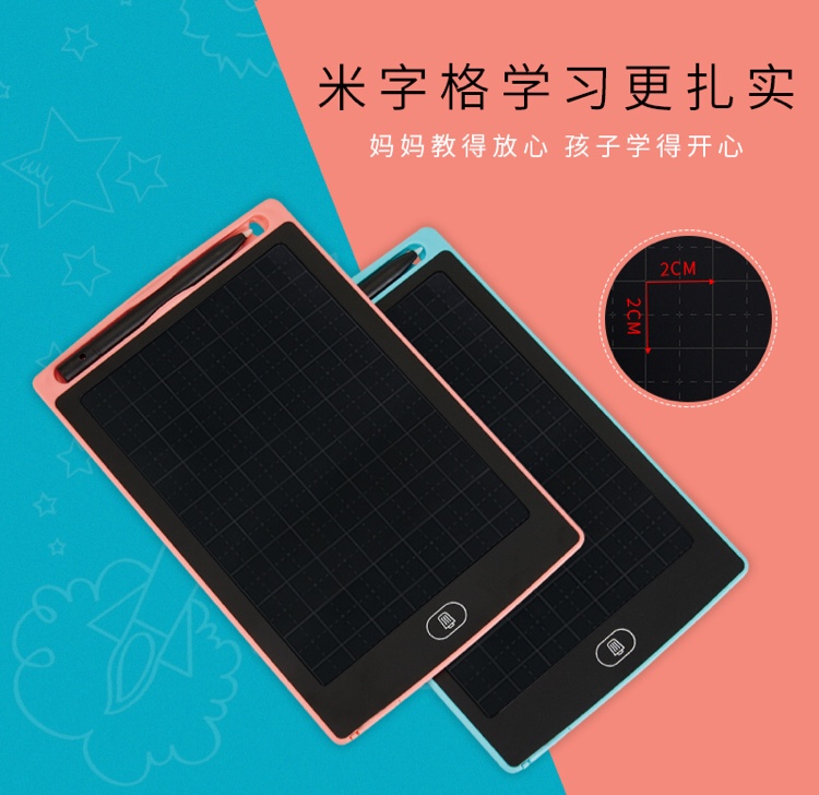 8.5 بوصة من لوحات الأطفال بلوحات أطفال Specification image