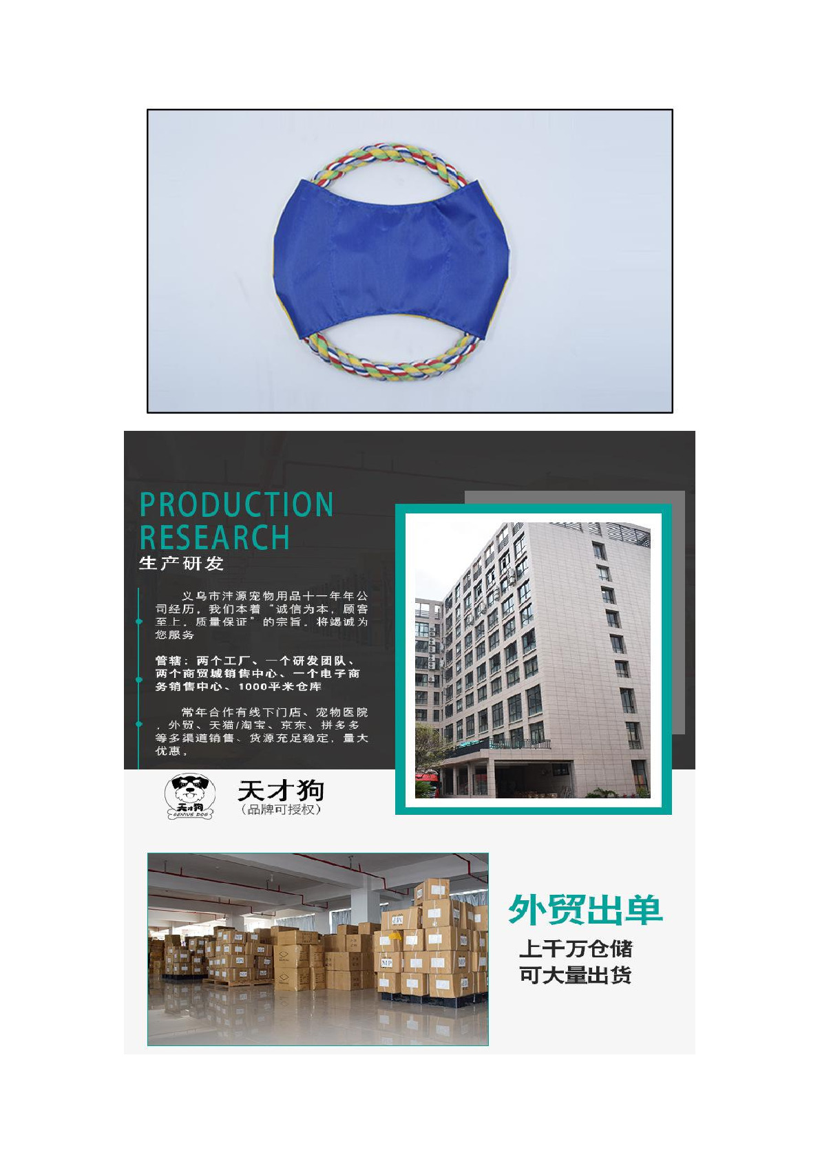 Manufacturers direct sales pet cotton rope Frisbee toys dog throwing training pet Frisbee bite resistant teeth cotton rope toys undefined