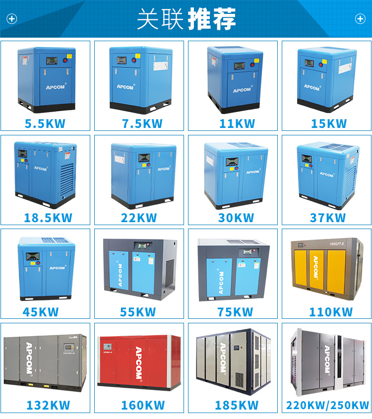 欧佩克7.5kw工频螺杆空压机 10hp节能省电一体式空气压缩机SD7.5详情图10