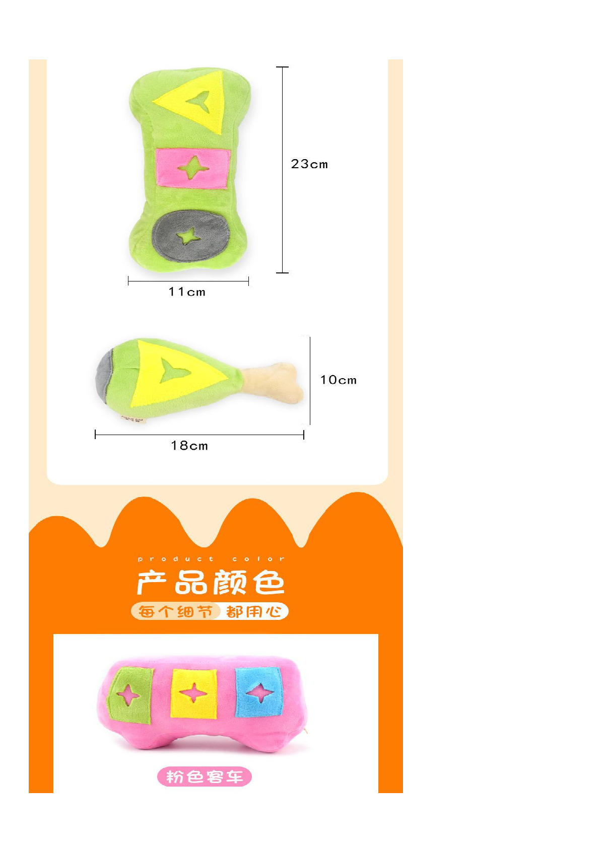 Pet leakage toys South Korean educational dog toys smell food plush sound toy manufacturers wholesale Item Picture