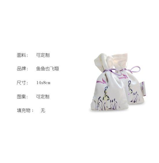 义乌好货 香包香袋束口袋小布袋抽绳袋印花印图logo尺寸厂家香囊细节图