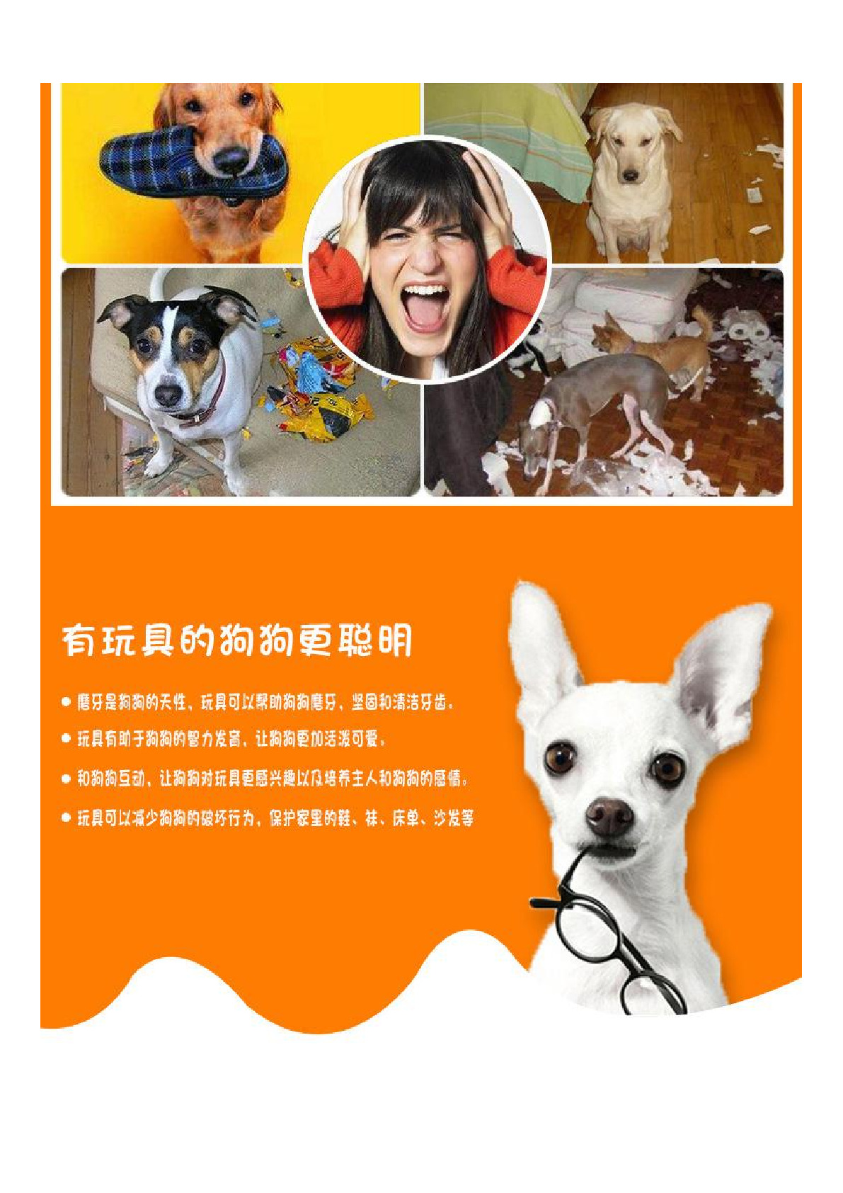 New fangs sound dog toy small dog toy alien Muppet pet toy manufacturers wholesale Specification drawing