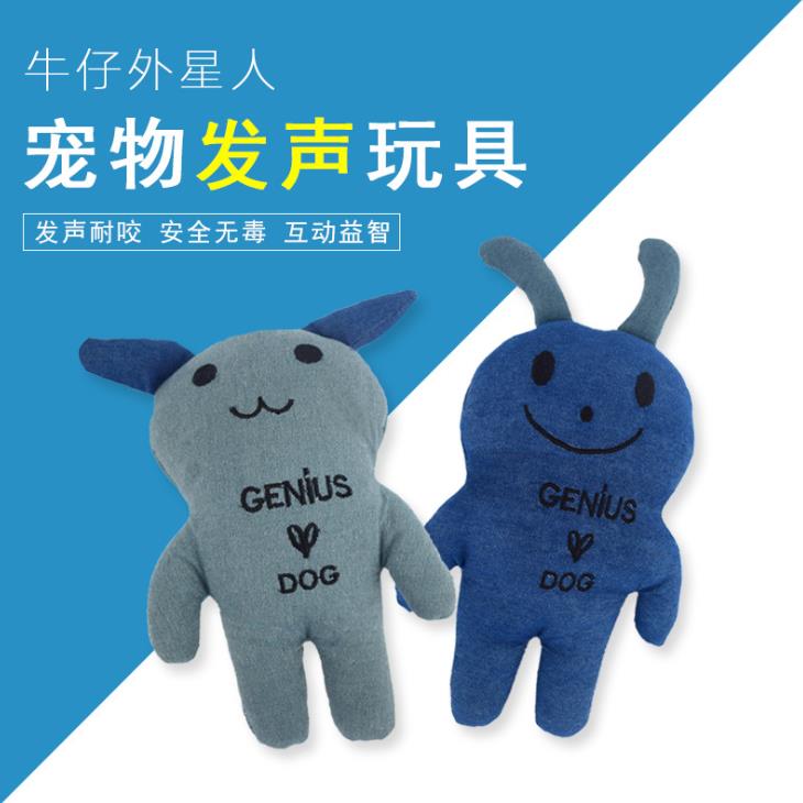 New fangs sound dog toy small dog toy alien Muppet pet toy manufacturers wholesale full figure