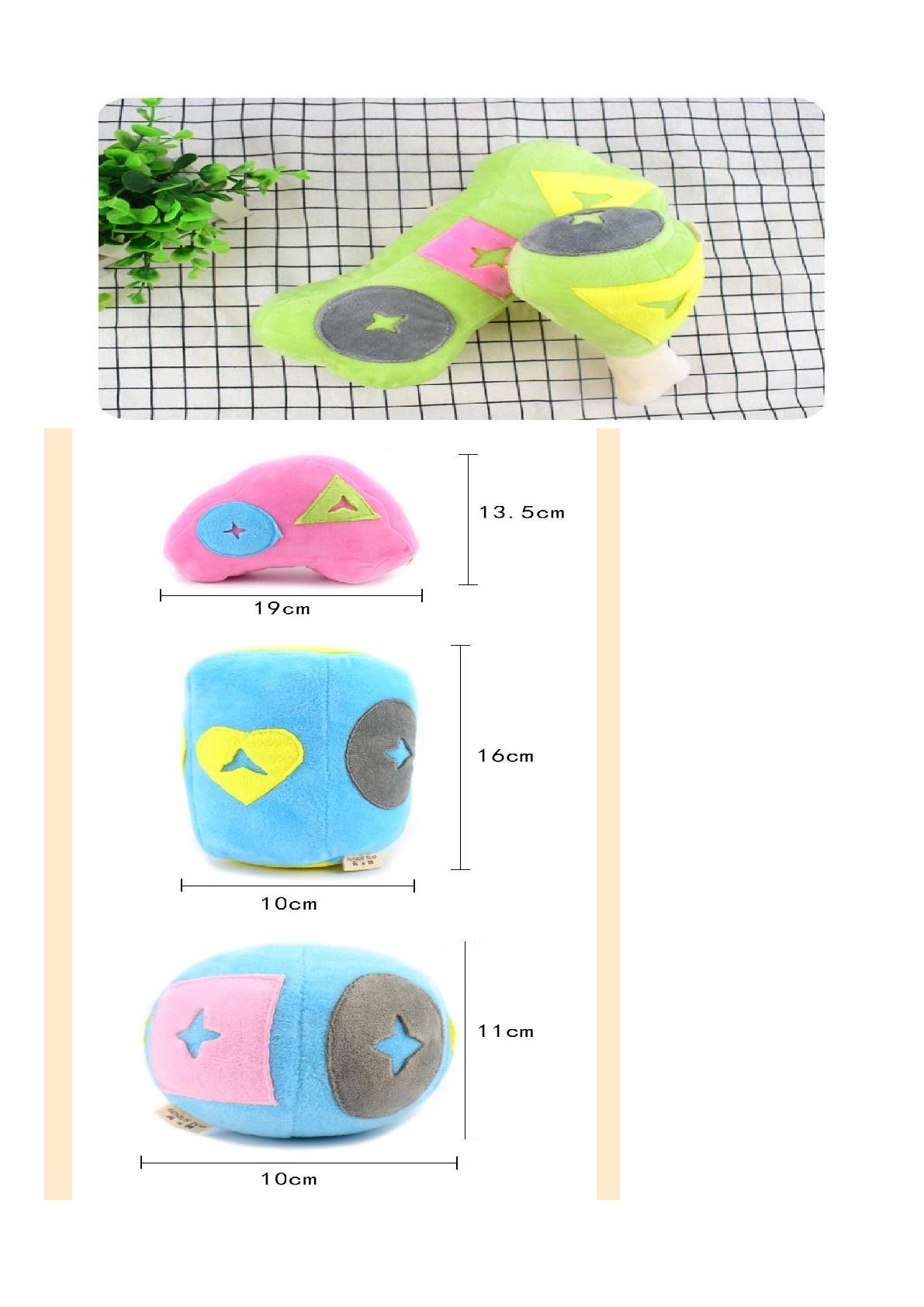 Pet leakage toys South Korean educational dog toys smell food plush sound toy manufacturers wholesale Application Scenario