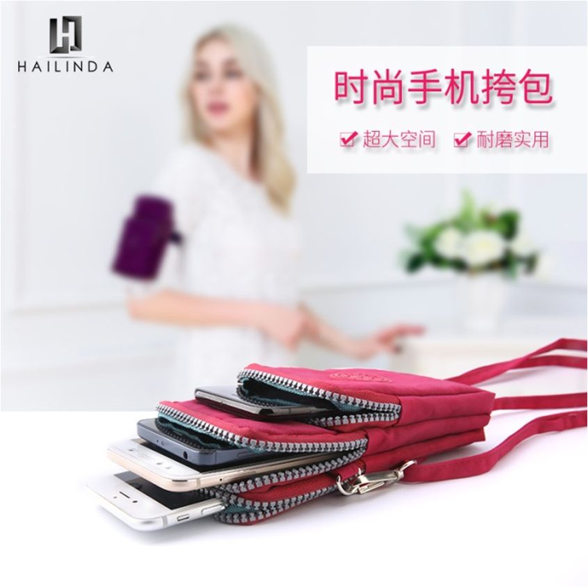 义乌好货手机挎包HLD-0954产品图