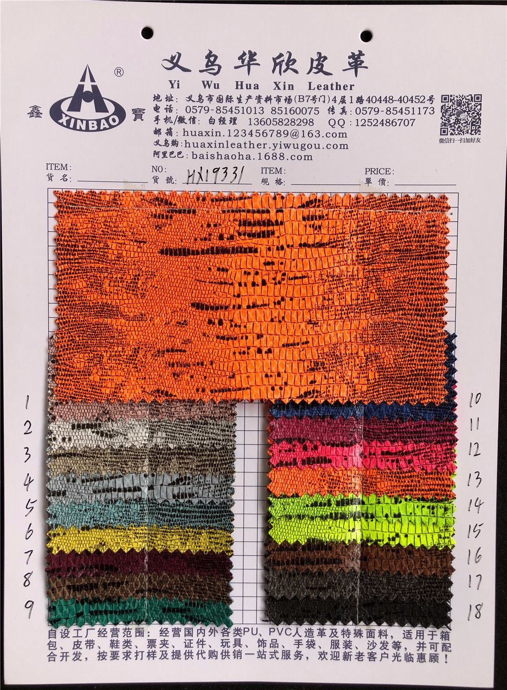 [Hua Hin leather] Lizard series HX19331 is a special material thumbnail