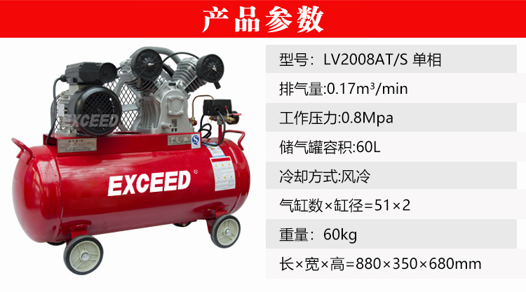 Пояс опек LV2008 имеет двухhp-поршневой пресс с однофазной 1,5 kw 6CFM detail image 5