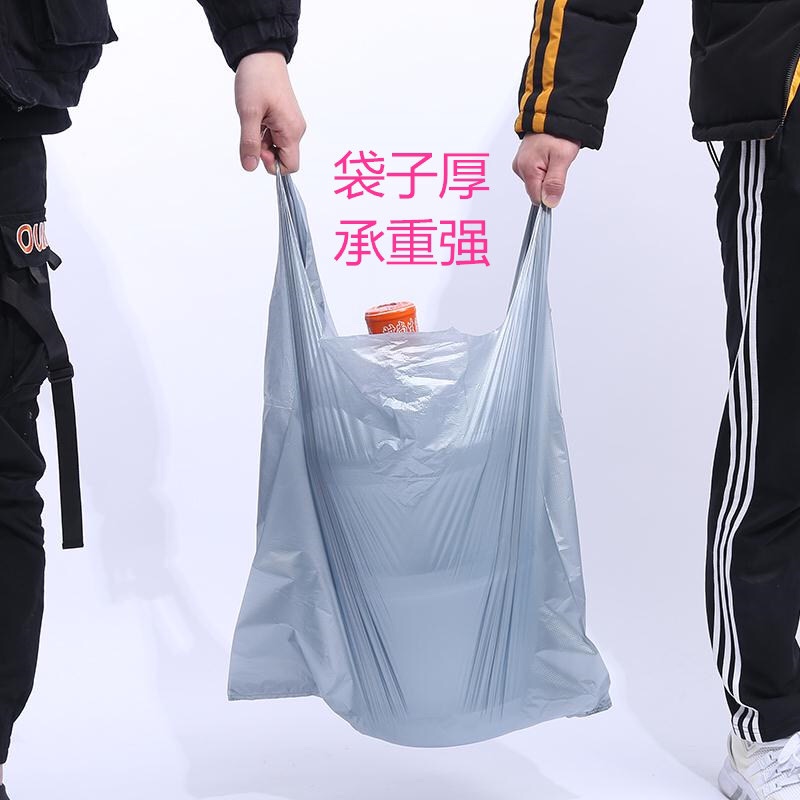 垃圾袋家用手提黑色加厚一次性厨房宿舍卫生间拉圾塑料袋详情图4