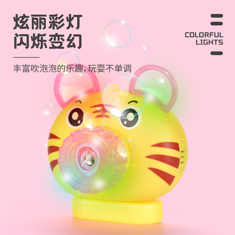 萌萌虎相机泡泡详情10