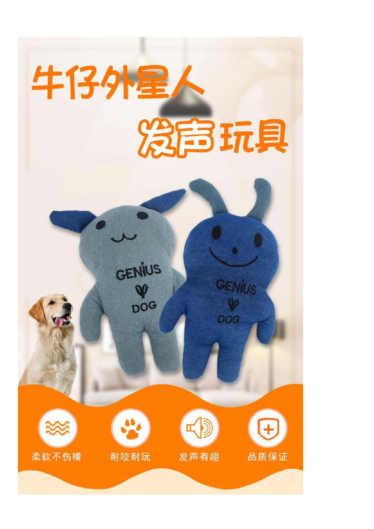 New fangs sound dog toy small dog toy alien Muppet pet toy manufacturers wholesale full figure