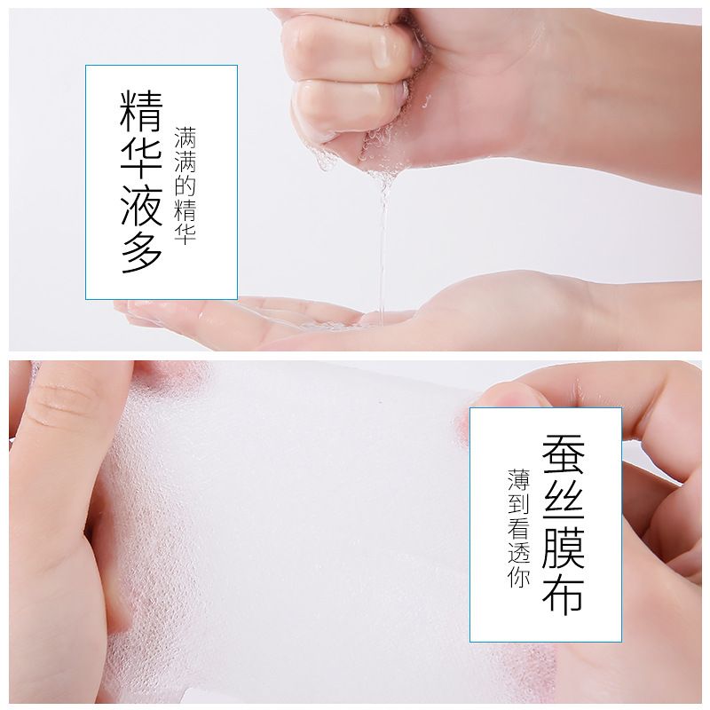 比芭美补水舒缓冰膜保湿面膜清爽 10片装