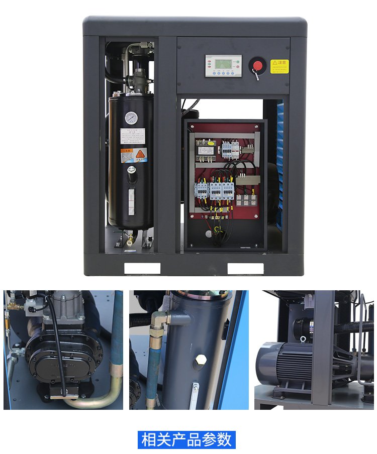 الضاغطة الهواء SD11 الموفرة للكهرباء والمضاغط الهواء SD11 في المكبس الهوائي 15HP HP الذي يوفر الطاقة، وهو مكبس هوائي من طراز الأوبك 11KW يعمل بالتردد الترددي detail image 4