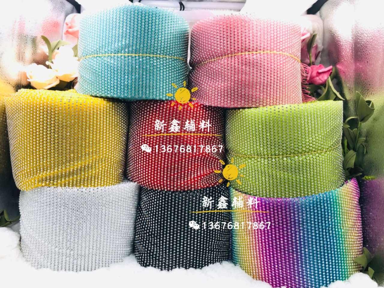 2021网红服装手工制作渔网口罩专用辅料钻饰配件