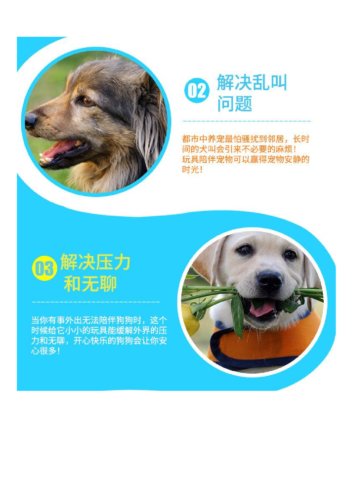Pet plush sound toy simulation bottle grinding teeth cleaning teeth cat dog plush pet toys wholesale undefined