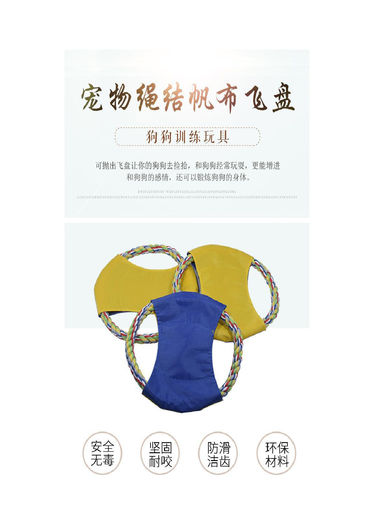 Manufacturers direct sales pet cotton rope Frisbee toys dog throwing training pet Frisbee bite resistant teeth cotton rope toys full figure