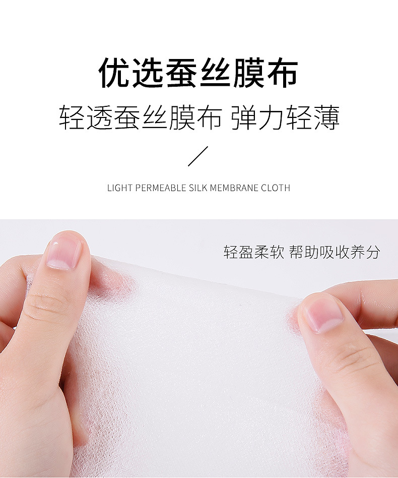 比芭美补水舒缓冰膜保湿面膜清爽 10片装