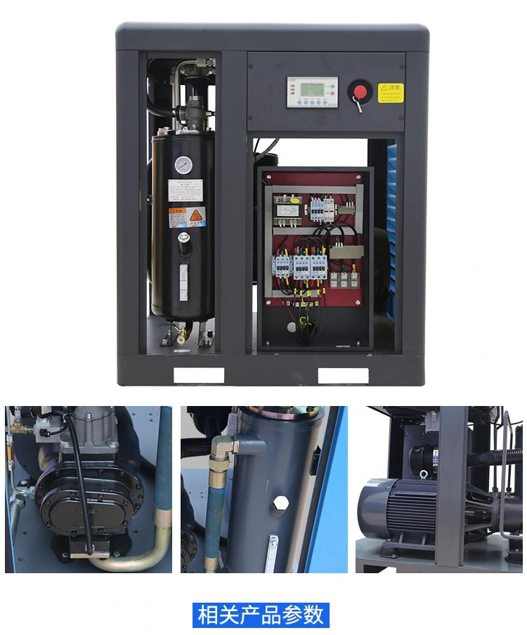 Opep 132kw compresor de aire de tornillo de frecuencia de potencia 177hp ahorro de energía y ahorro de energía compresor de aire todo en uno SD132 detail image 4