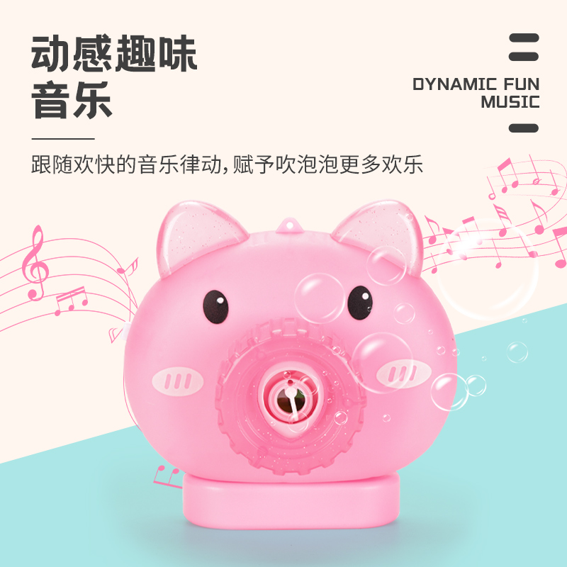 泡泡相机详情10