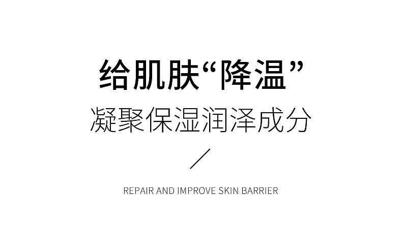 比芭美补水舒缓冰膜保湿面膜清爽 10片装