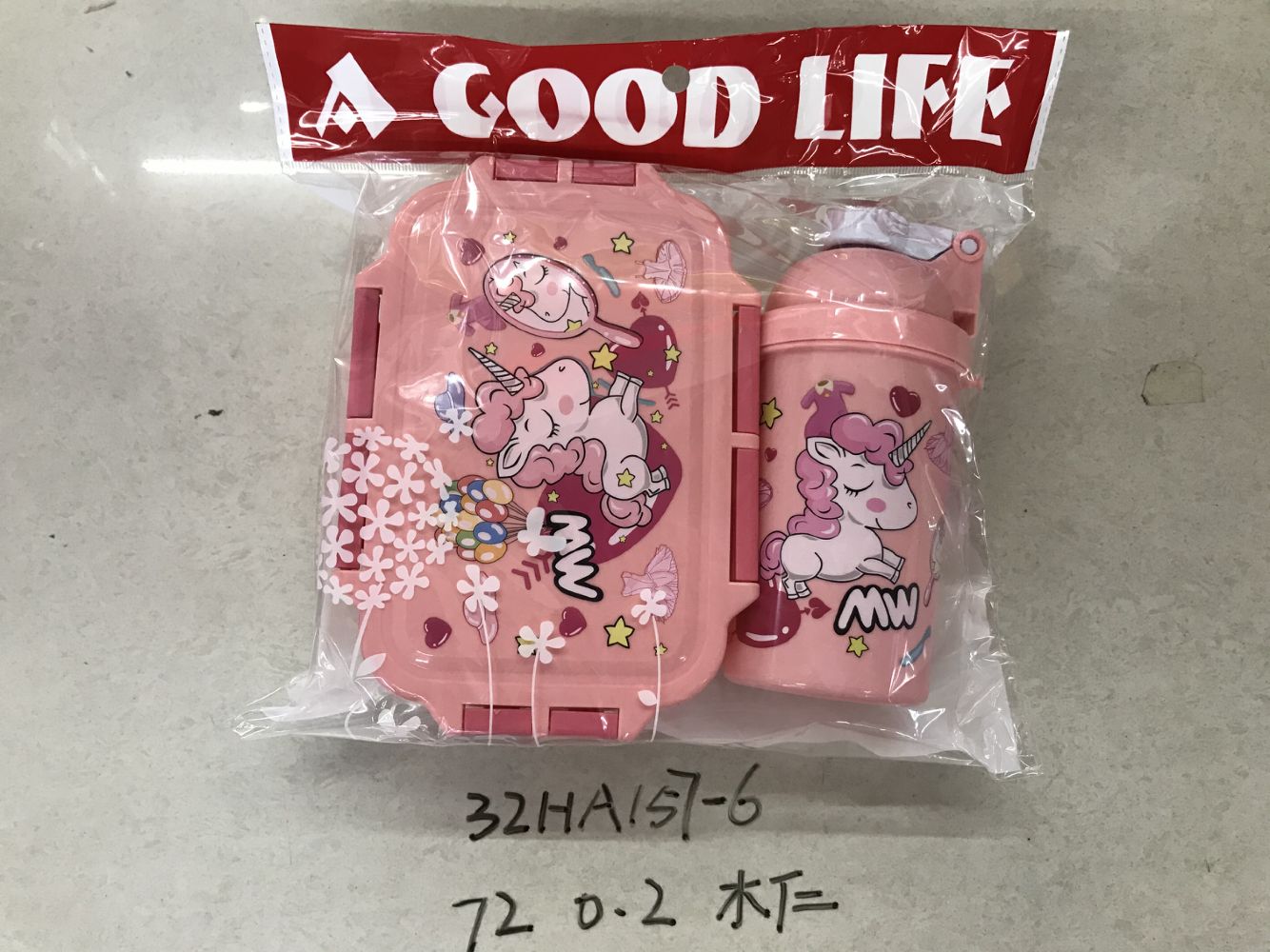 32HA157-6 Children's lunch box set thumbnail