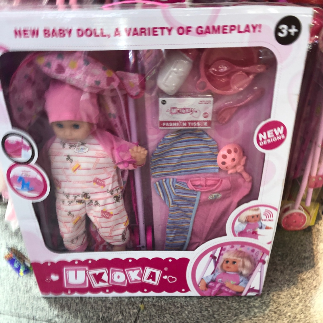 带IC吃奶喝水表情娃娃搪胶的娃娃推车玩具图