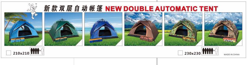 户外休闲帐篷产品图