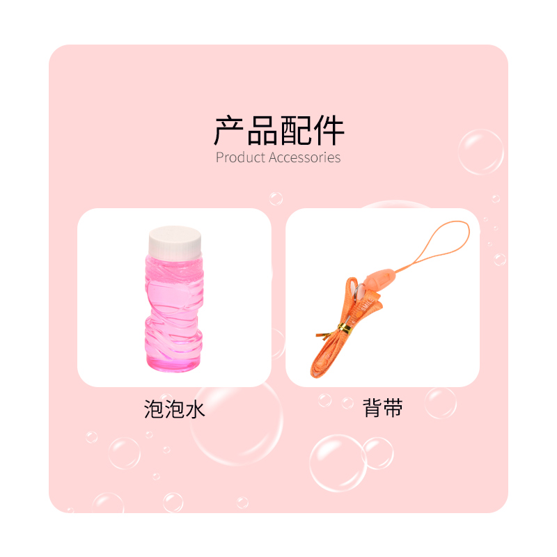 萌萌虎相机泡泡详情6