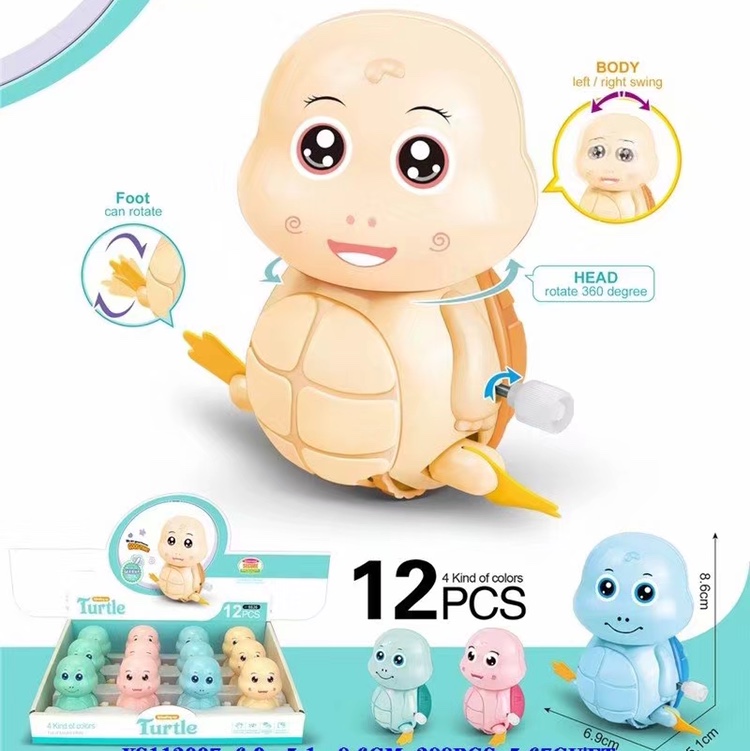 上链摇摆龟 288个起批