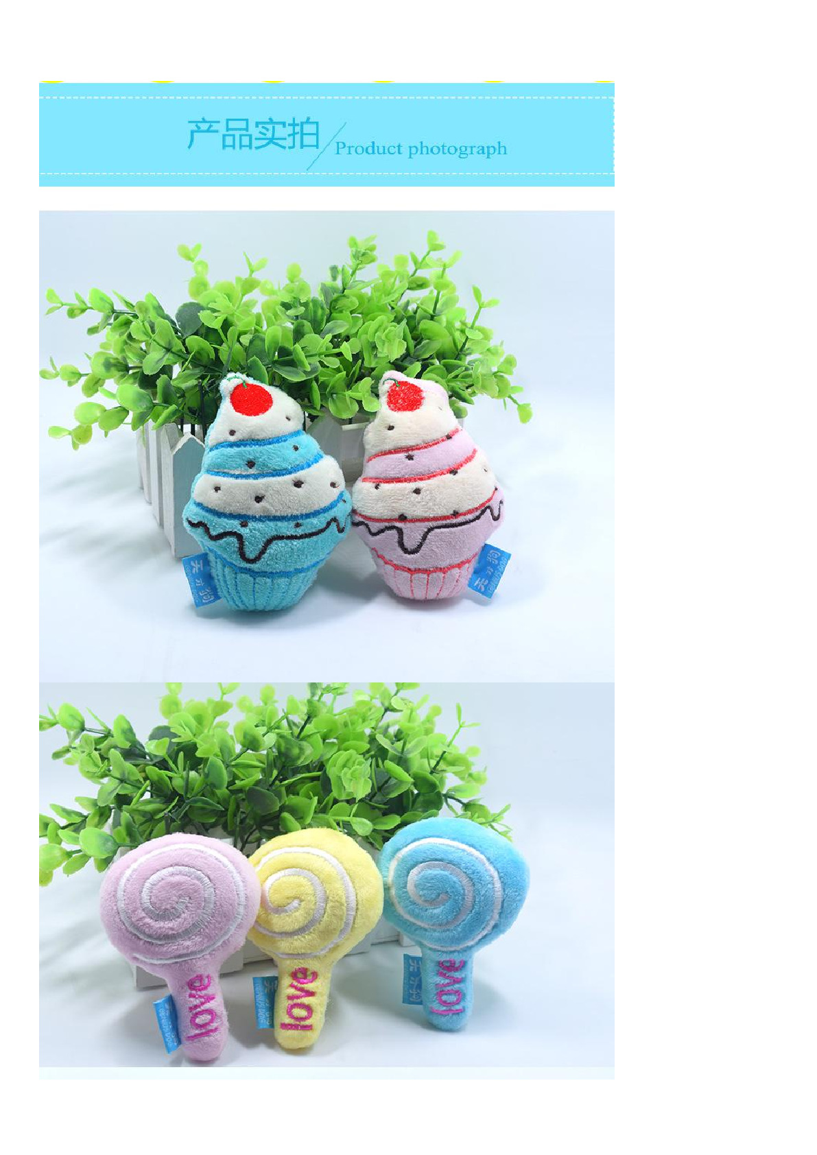 Pet plush sound toy simulation bottle grinding teeth cleaning teeth cat dog plush pet toys wholesale Specification drawing
