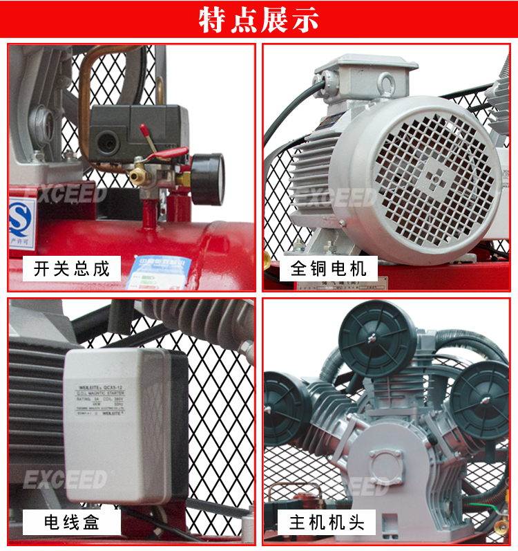 欧佩克LV3008皮带驱动 3hp活塞式空压机三相2.2 kw 9CFM空压机详情图4